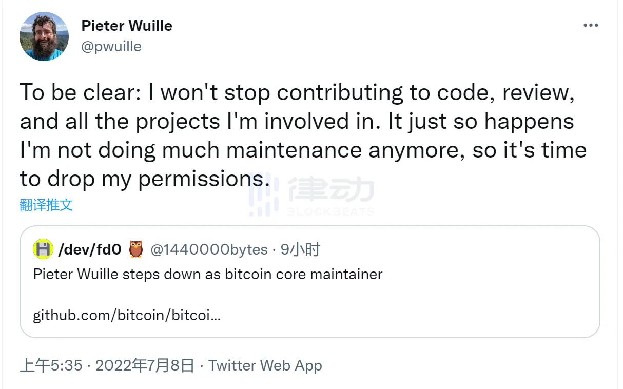 能讓銘文消失？Bitcoin Core開發者權限到底有多大？