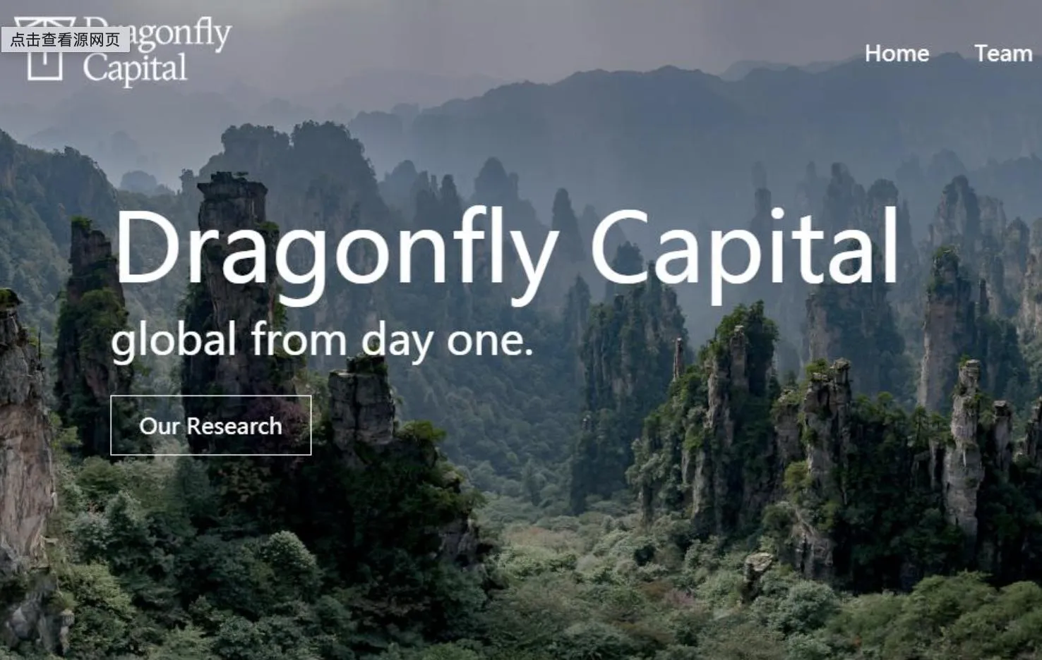起底 Dragonfly Capital：桥接东西方加密世界的互联网 OG