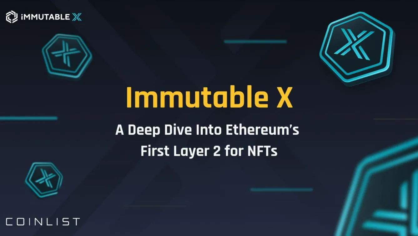 3分钟读懂Immutable X：以太坊NFT的第一个Layer2扩展解决方案