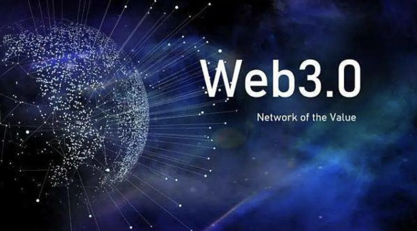 Web3.0 VC 与Web2.0 VC 有什么本质不同？