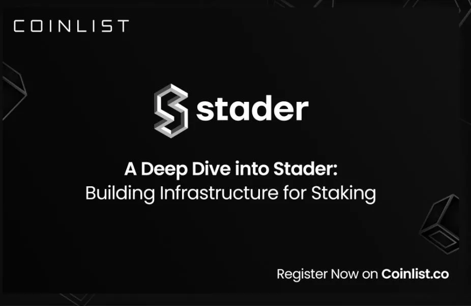 3分钟读懂Stader：面向多链的质押中间件基础设施