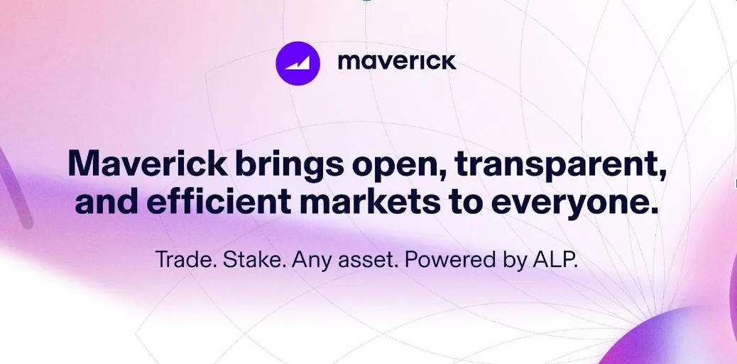 去中心化加密衍生品协议Maverick Protocol：瞄准中型及长尾市场，实现更高资金效率