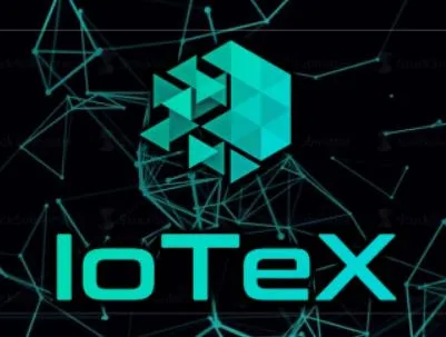 详解 IoTex ：通过身份和访问管理构建安全的物联网框架