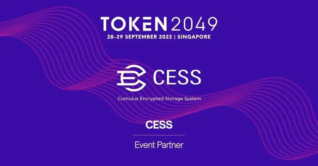 在新加坡 TOKEN 2049 有展位的 CESS 怎么样了？