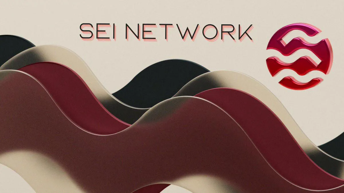 详解首个基于订单簿的 DeFi 底层协议 Sei Network