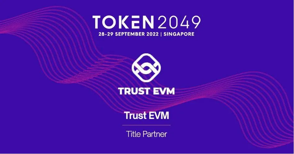 冠名赞助 Token 2049，EOS 宣布高性能 Trust EVM 即将上线
