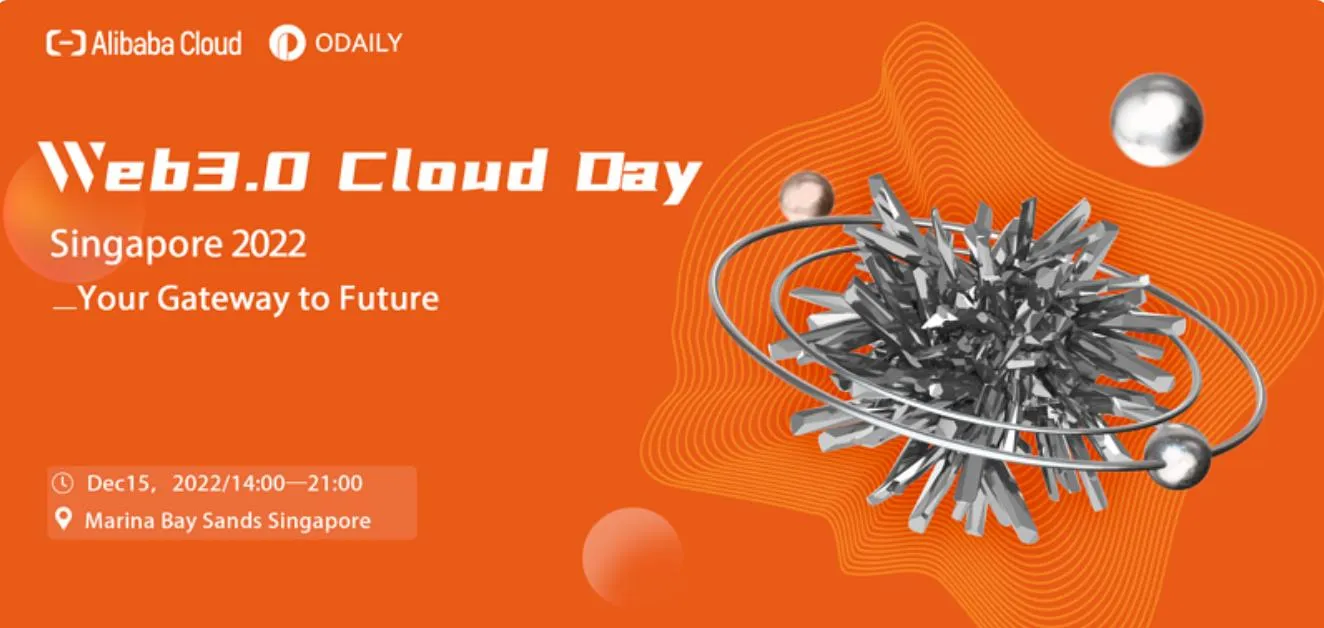 乘风而起，首届「Web3.0 Cloud Day@Singapore 2022」来了