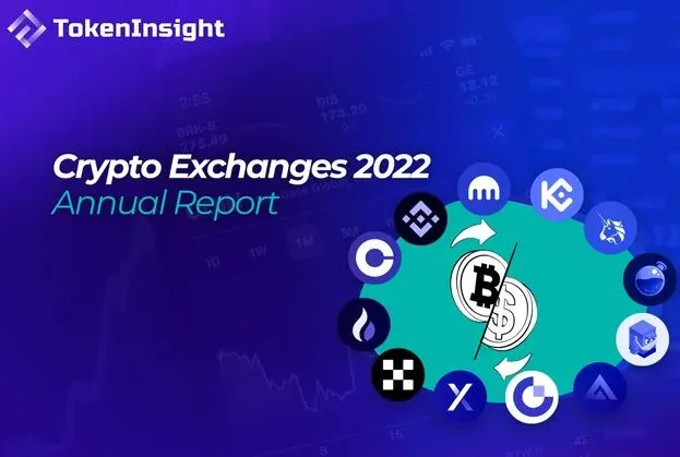 TokenInsight：Crypto 交易所 2022 年度报告