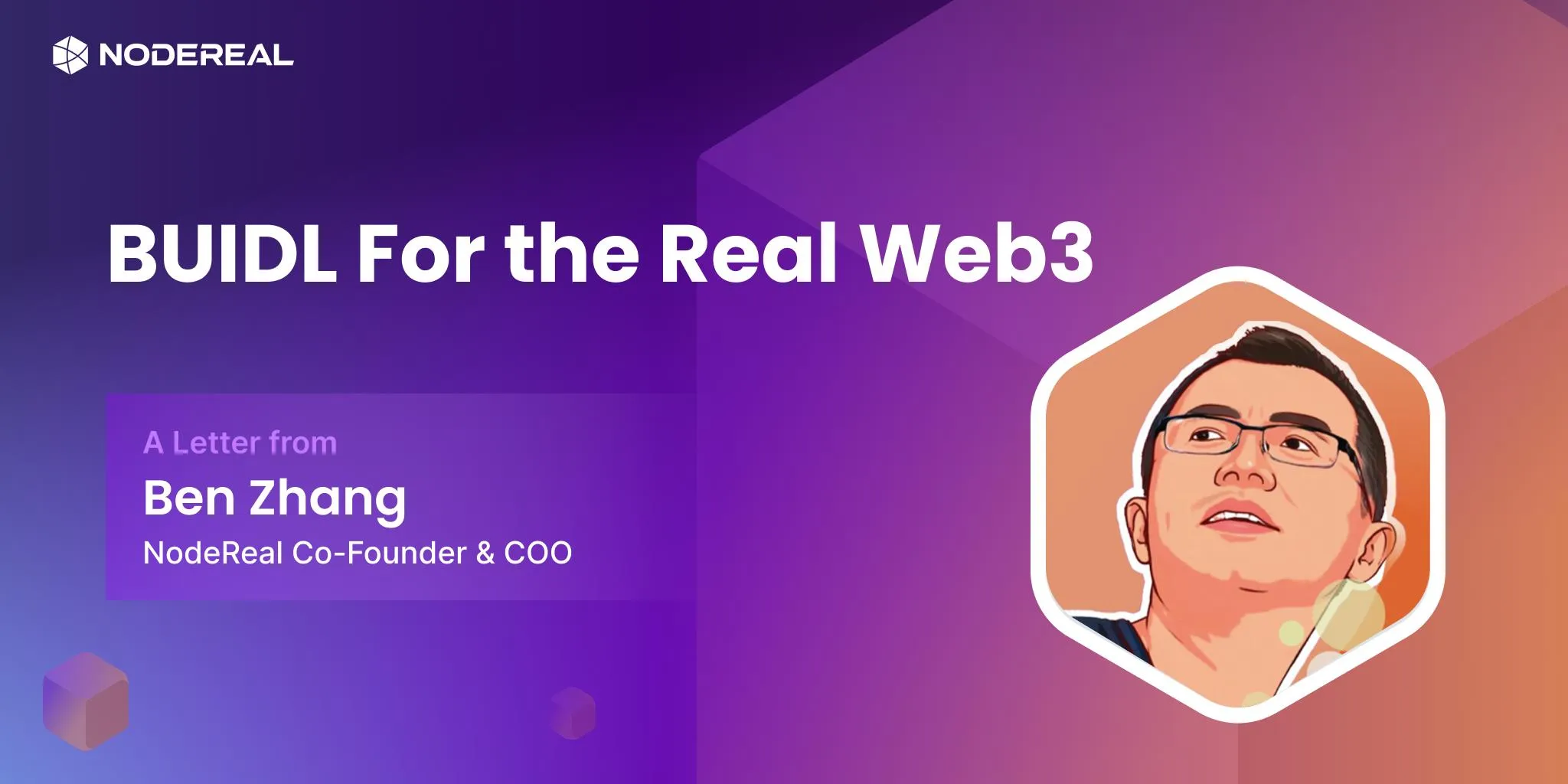 NodeReal COO 公开信：2023 继续深挖 Web3 真正需求，从四大方面加速 Web3 大规模采用