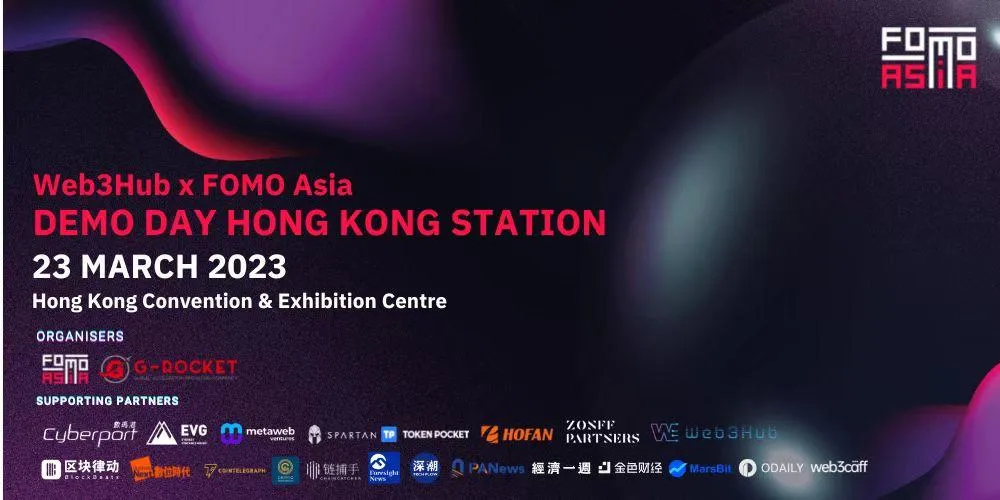 Gate.io Ventures 合伙人 Richard Li 确认出席 FOMO Asia 高峰会议并发表演讲