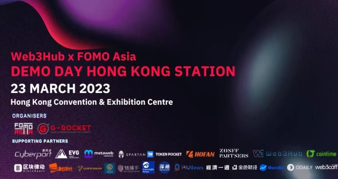 FOMO Asia Demo Day 将于3月下旬在香港举办，多位企业合作伙伴参与