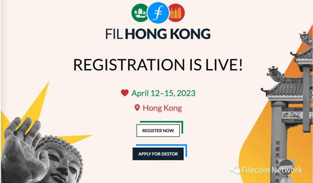精彩又丰富的 FIL HONG KONG 活动来袭，4 月 12-15 日 Filecoin 在香港等你
