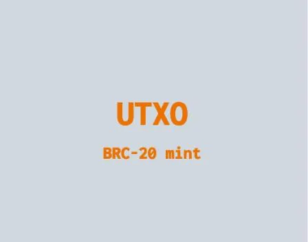 梳理比特币 UTXO、Ordinals、BRC20 技术逻辑关系