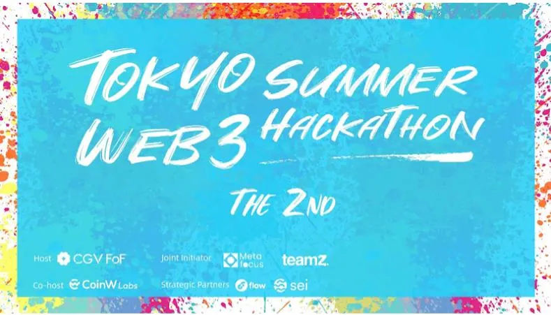 CoinW Labs 亮相第二届东京夏季 Web3 黑客松，助力 Web3 优秀项目成长