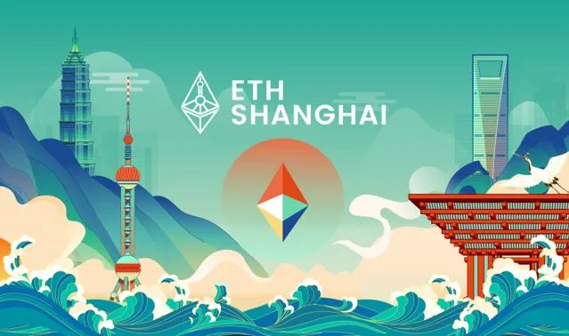 ETHShanghai 2023 峰会及黑客松即将举办