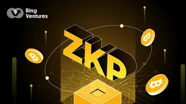 “ZKP+Bitcoin”会带来什么新的可能？