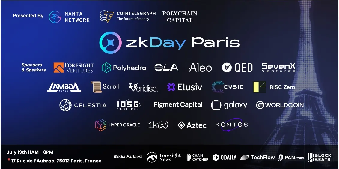 聚焦零知识（ZK）证明领域的 zkDay Paris 活动将于 7 月 19 日在巴黎举行