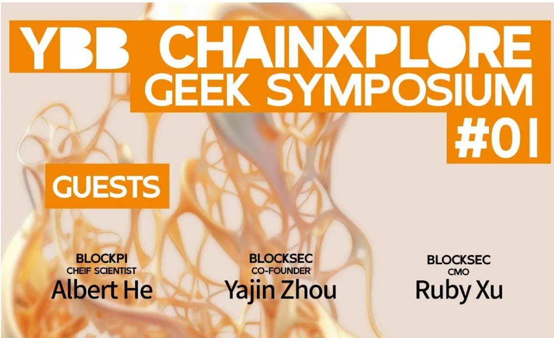 YBB ChainXplore ：加密极客研讨与 Web3 过冬指南分享