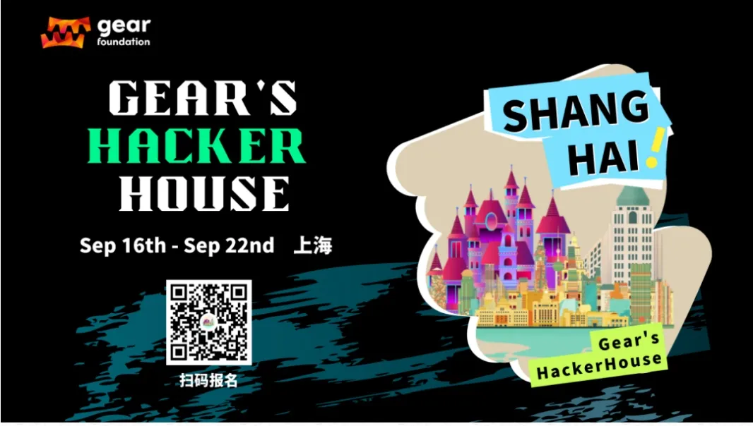 构建 Non-EVM 生态：Gear‘s Hacker House