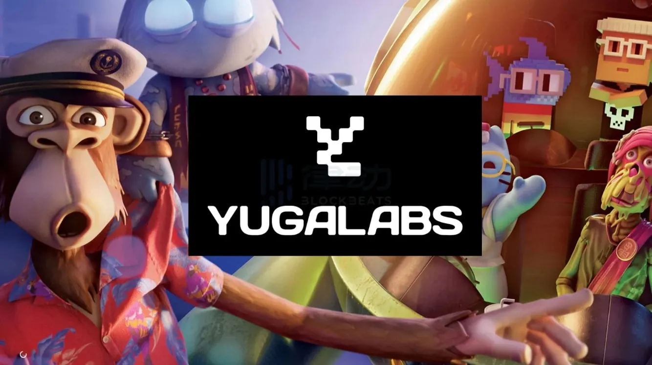 对话 Yuga Labs 首席执行官：我们更像Web3的腾讯，持续改变NFT游戏规则