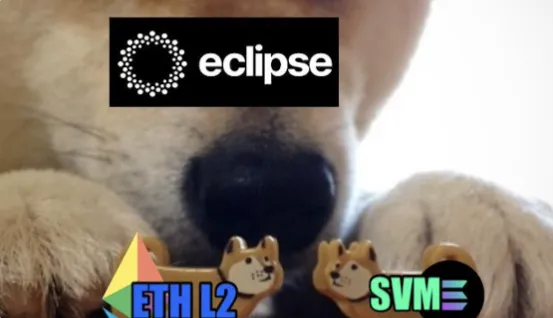 Eclipse Mainnet：Solana 与以太坊技术结合，集众家所长的 L2 新范式