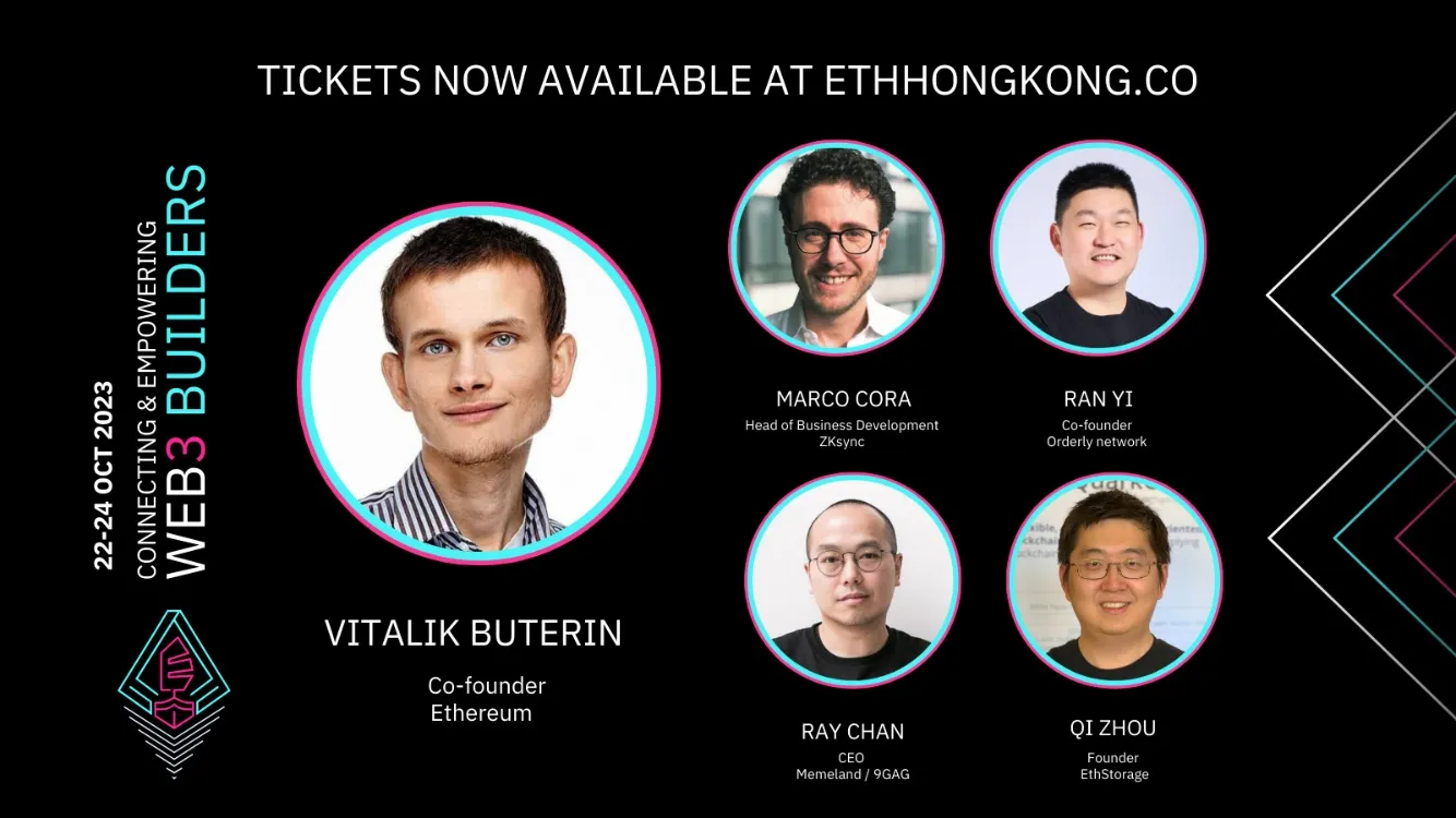 首届以太坊香港活动即将来袭，Vitalik Buterin 等重磅嘉宾將亮相ETH Hong Kong