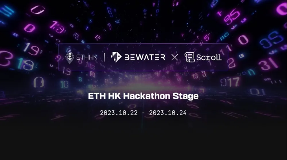2023 ETH Hong Kong Hackathon：共筑 Web3 未来的创新盛会！