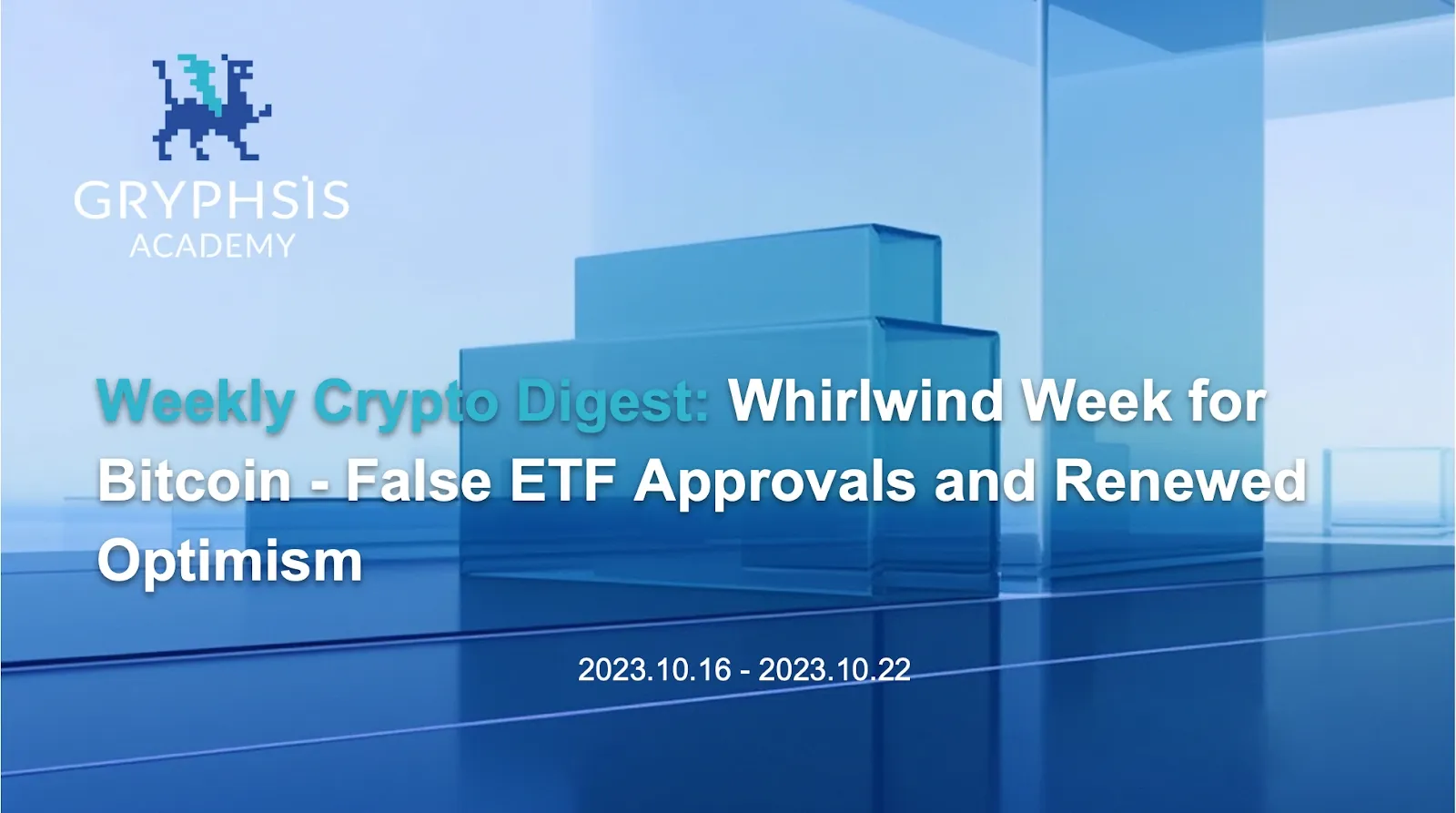 Gryphsis 加密货币周报：比特币旋风周虚假 ETF 批准和新的乐观情绪