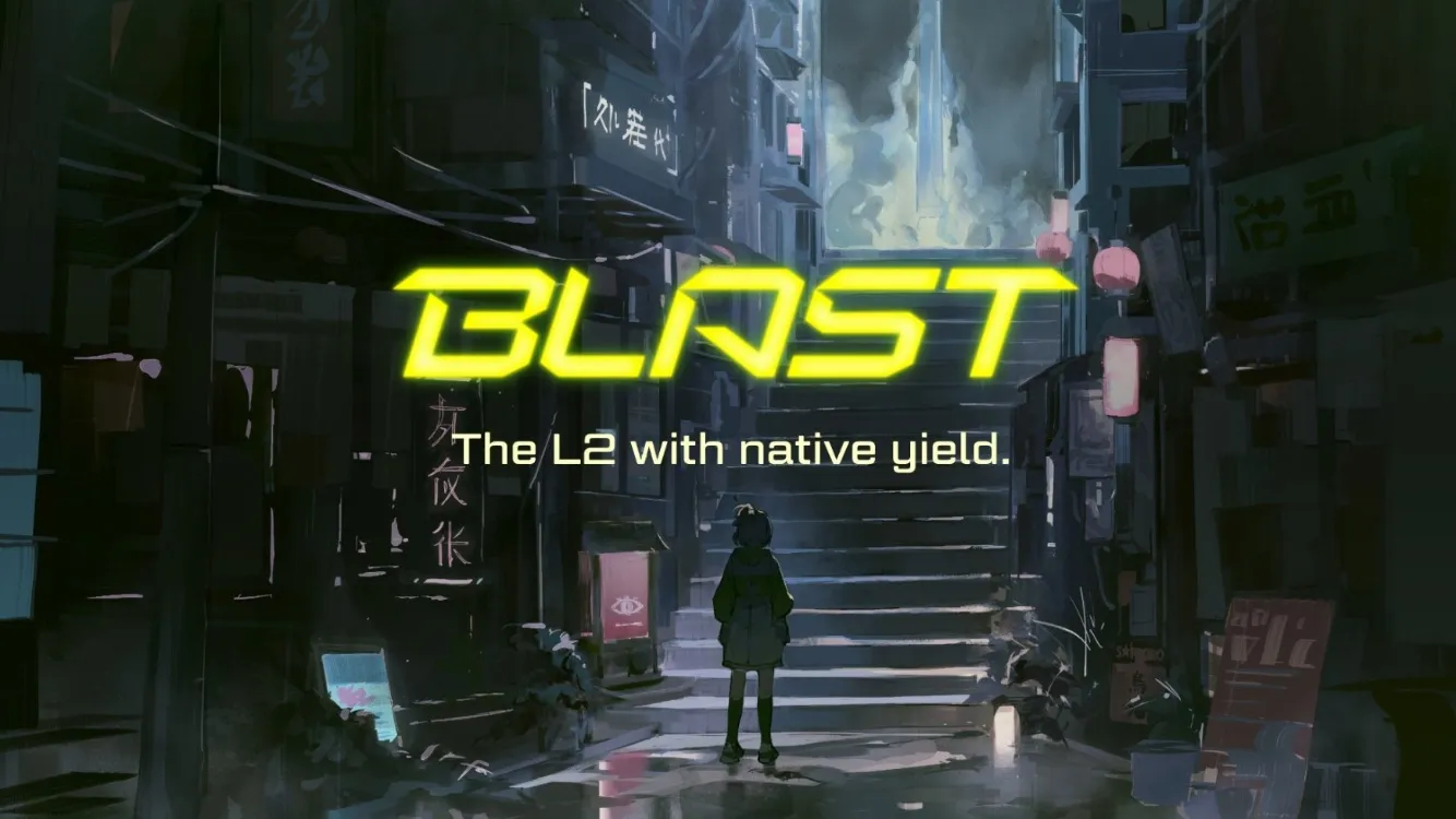 Blast：Blur 创始人的颠覆级新作，生息型 L2 能否搅乱赛道格局？