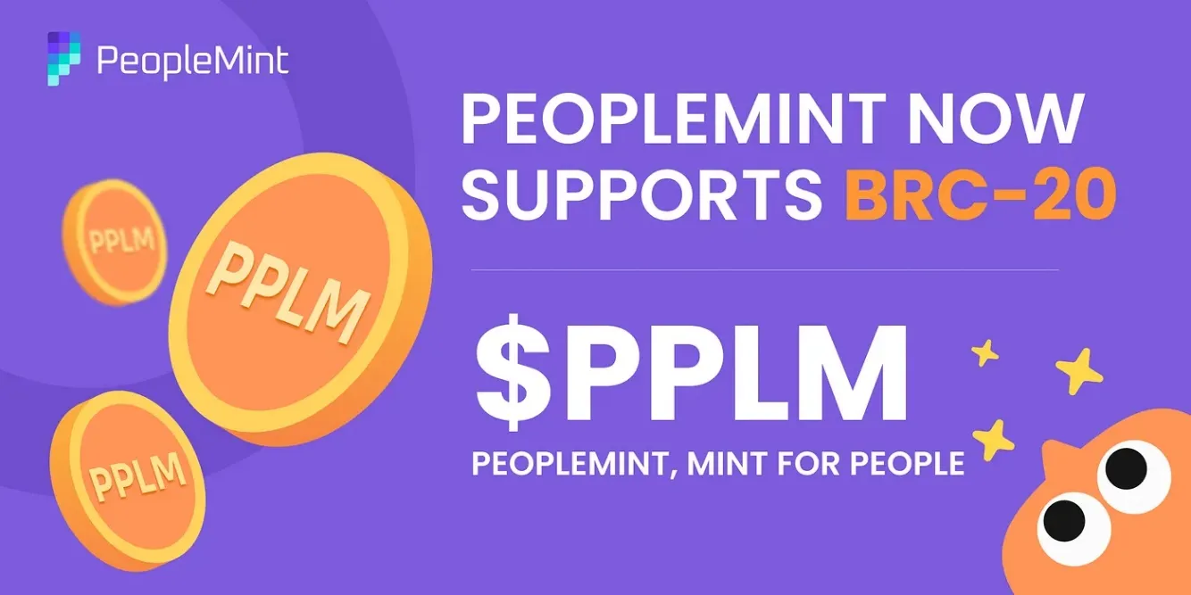 PeopleMint 推出代币 $PPLM ，拥抱 BRC-20 生态