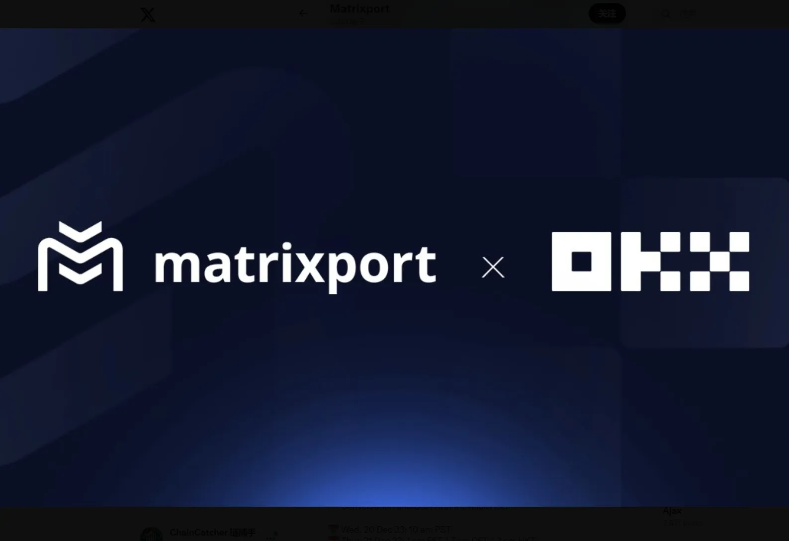OKX 与 Matrixport 达成战略合作，共同打造一流的衍生品服务
