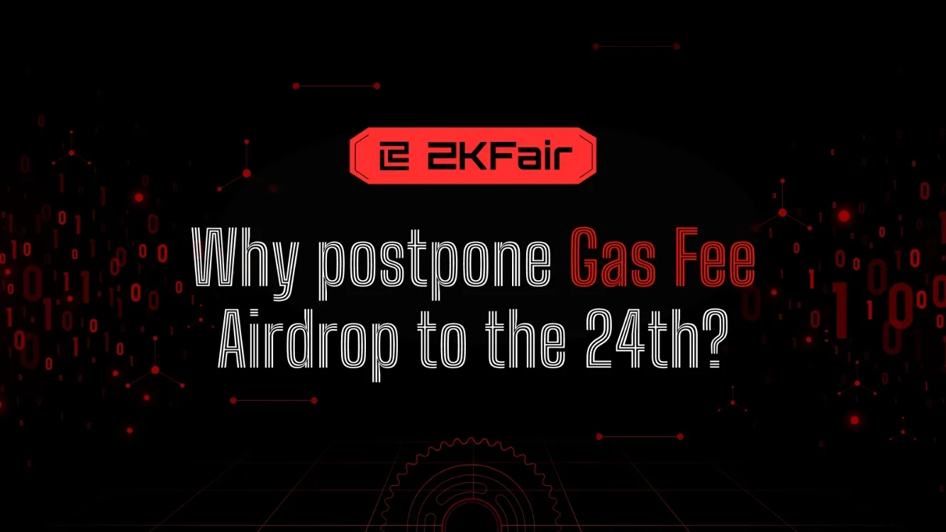 ZKFair: 为什么我们要推迟 Gas fee Airdrop 到 12 月 24 日？