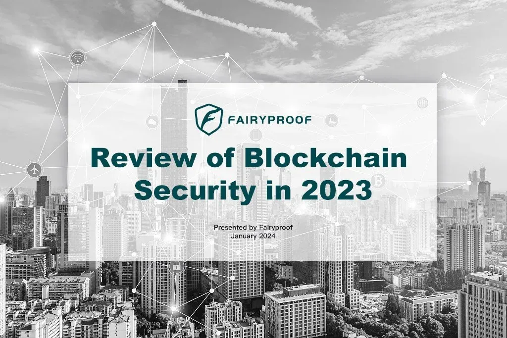 Fairyproof：2023 区块链生态安全年报