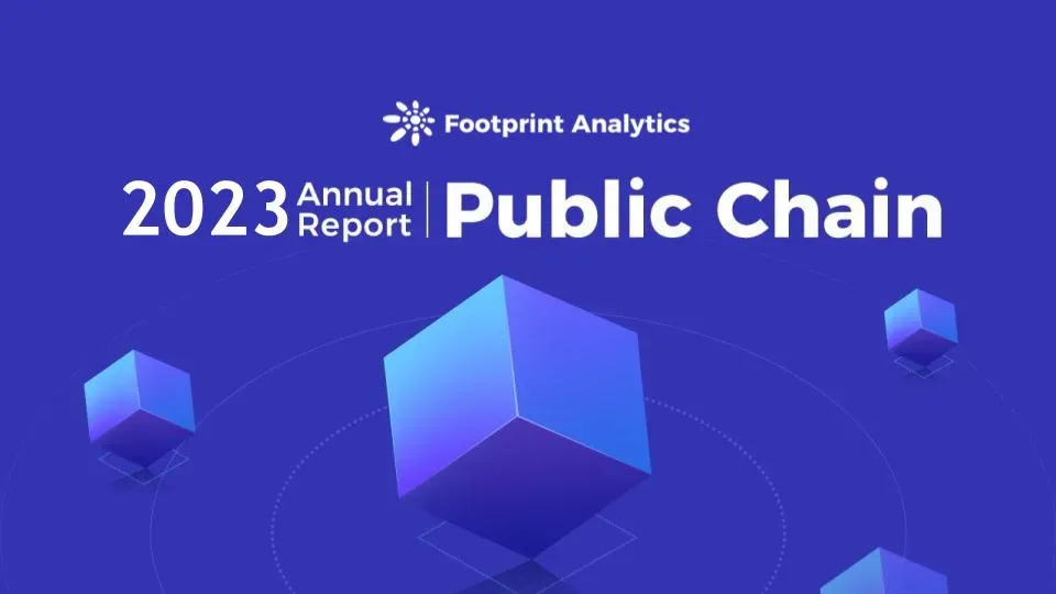 Footprint Analytics ：2023 年公链发展报告
