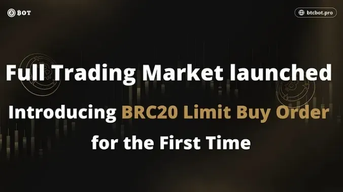 BTCBot 推出完整交易市场，BRC20 业内首次实现限价买单功能