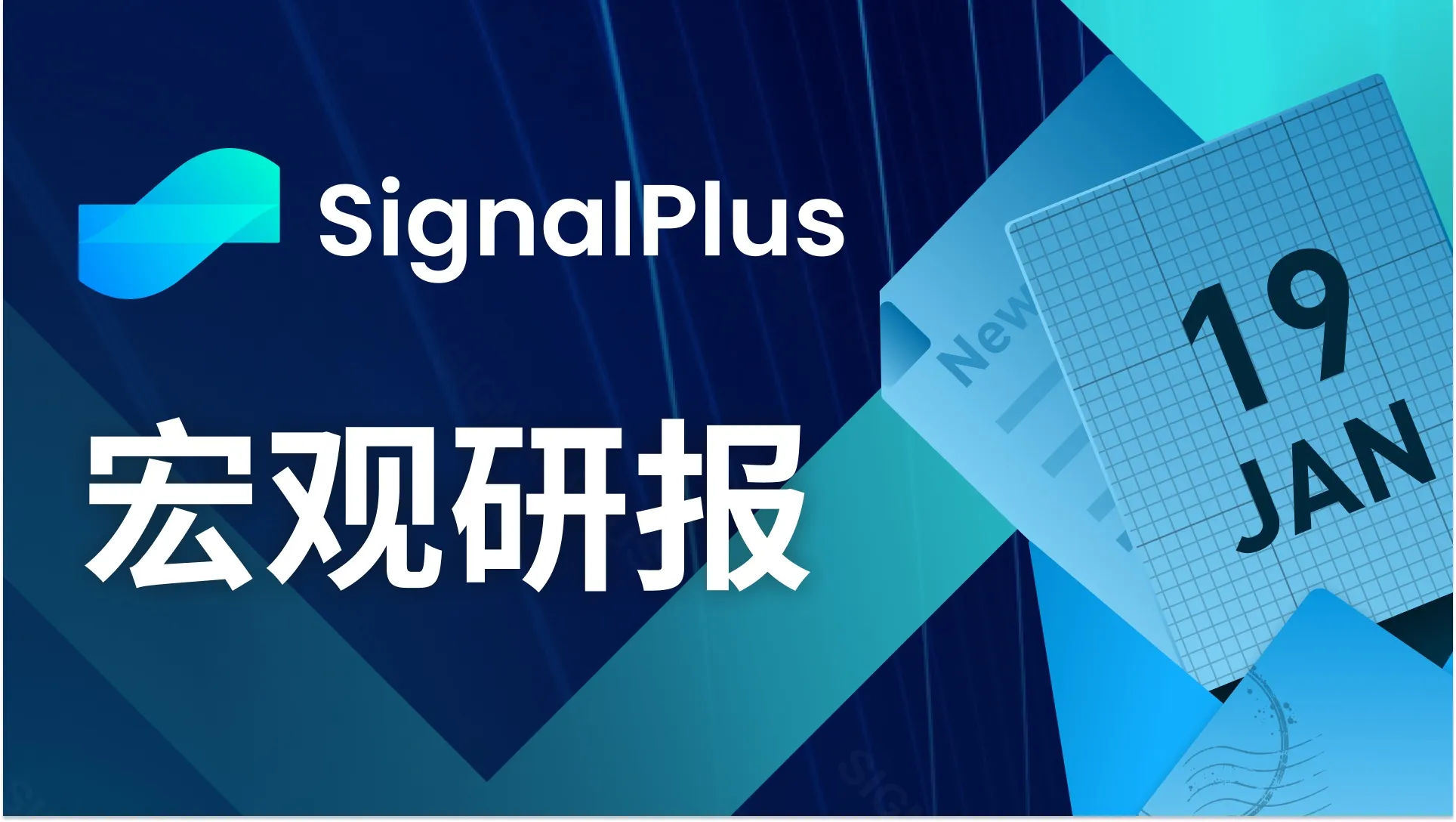 SignalPlus 宏观研报(20240119)：GBTC 持续流出，加密市场将承受短期抛压