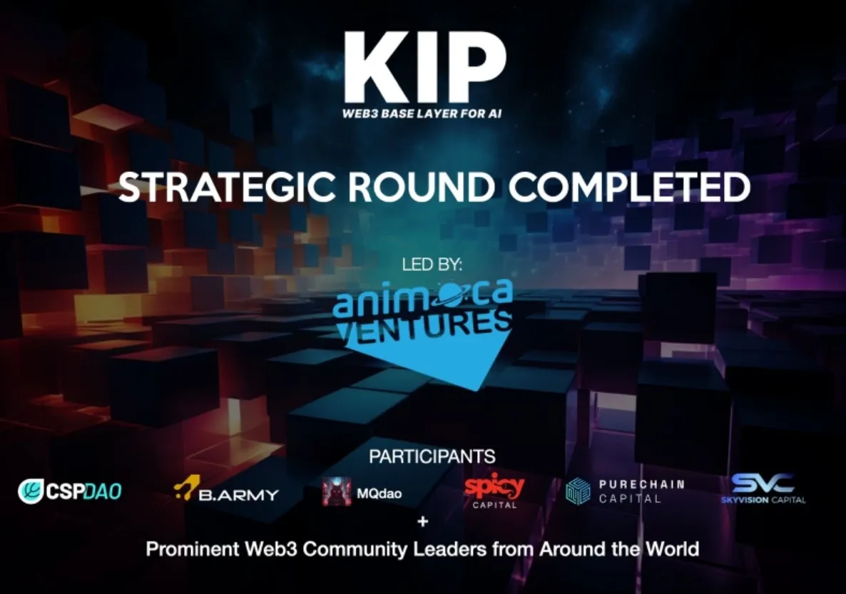 专注于 AI 的 Web3 底层协议 KIP Protocol 完成战略轮融资，Animoca Ventures 领投