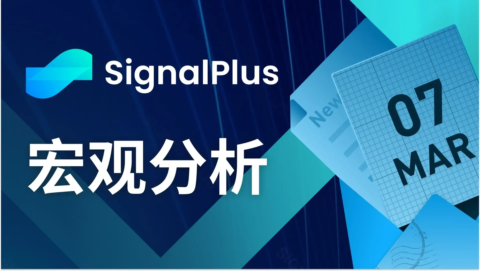 SignalPlus宏观分析：宏观经济良好，BTC突然闪崩至5.9万美元