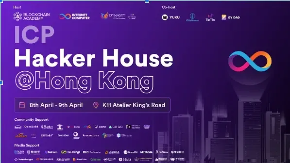 ICP 和 Blockchain Academy 首次举办的生态 Hacker House 点燃香港 K11 艺术空间！