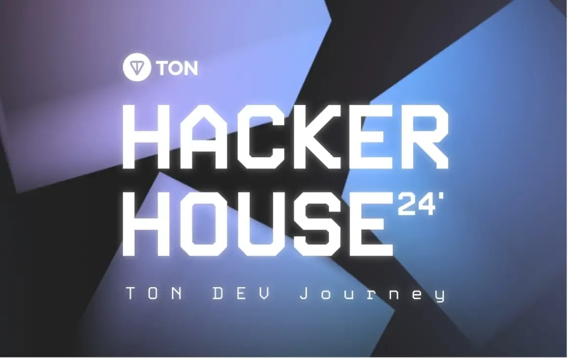 见证生态大爆发，TON Hacker House 观赛报名领取独家空投