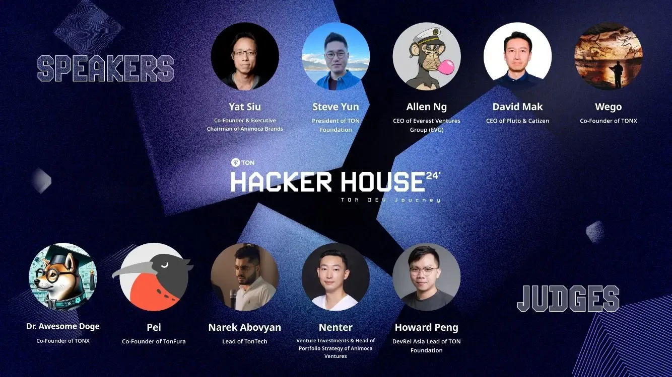 TON Hacker House 揭晓重量级讲者与专业评审阵容