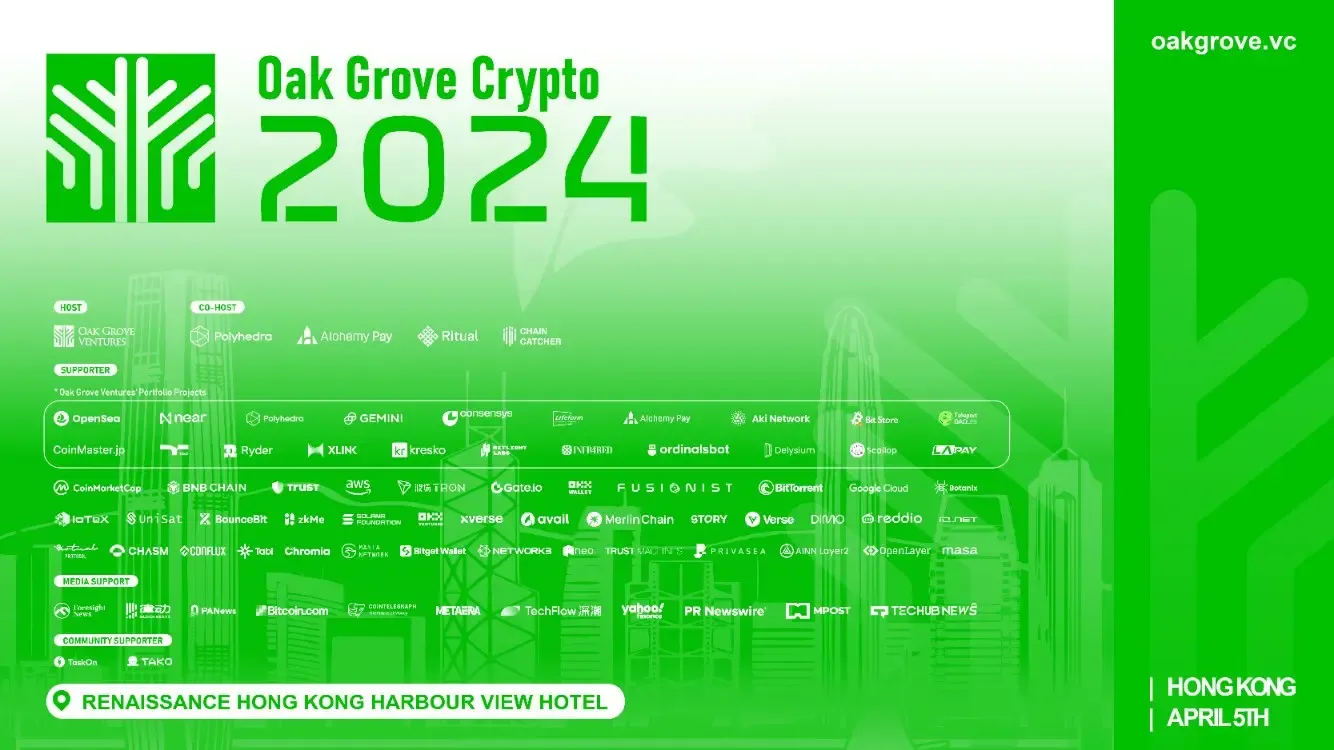 Oak Grove Crypto 2024，解锁未来五年 Web3 发展新趋势