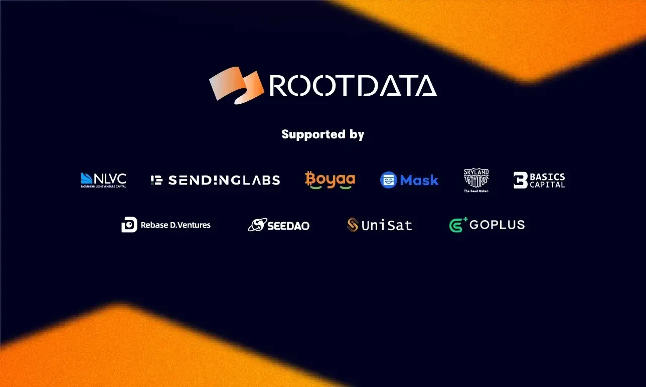 RootData 完成 125 万美元种子轮融资，以建设更具交互性的 Web3 资产数据层
