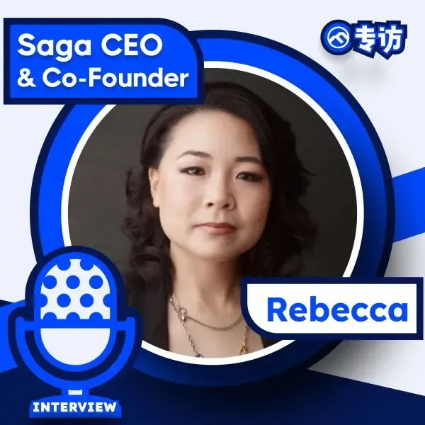 专访 Saga 联创 Rebecca：Saga 的起源、技术、愿景与 100+ 潜在空投