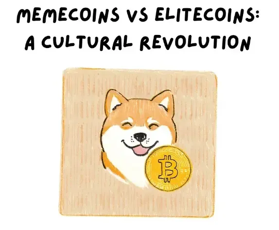 Meme 币 vs 精英币：一场加密世界的文化革命
