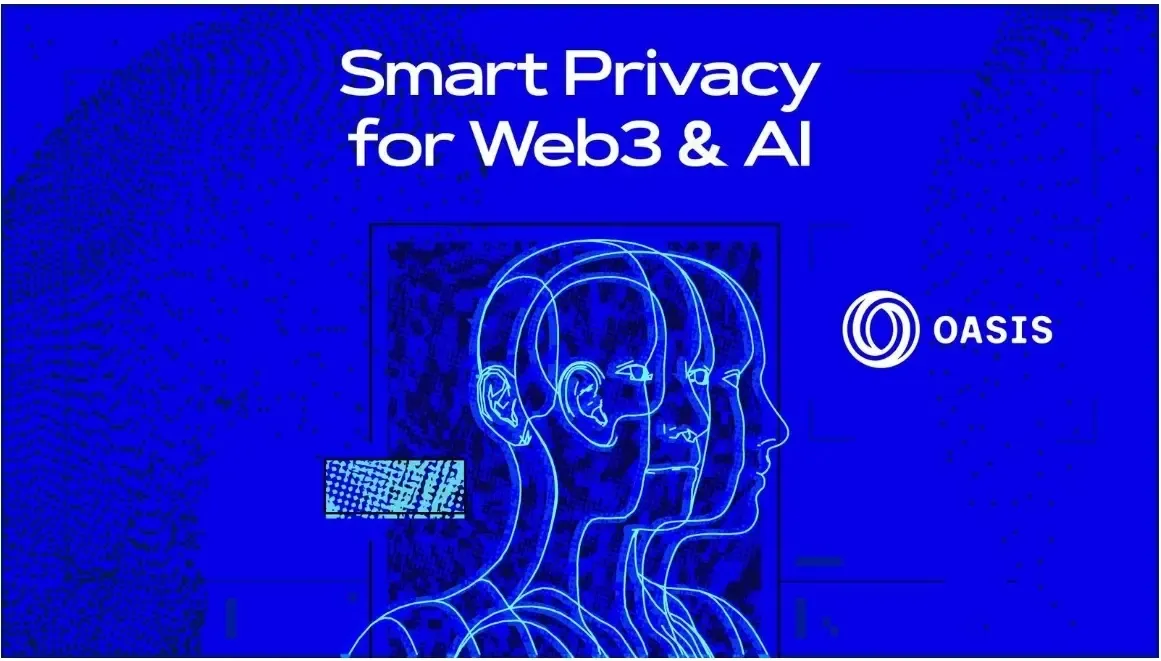 隐私计算平台 Oasis Network 形象焕新：为 Web3 和 AI 而生的智能隐私