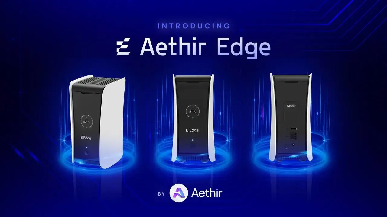 Aethir 推出“Aethir Edge”企业级边缘算力设备搭载高通芯片