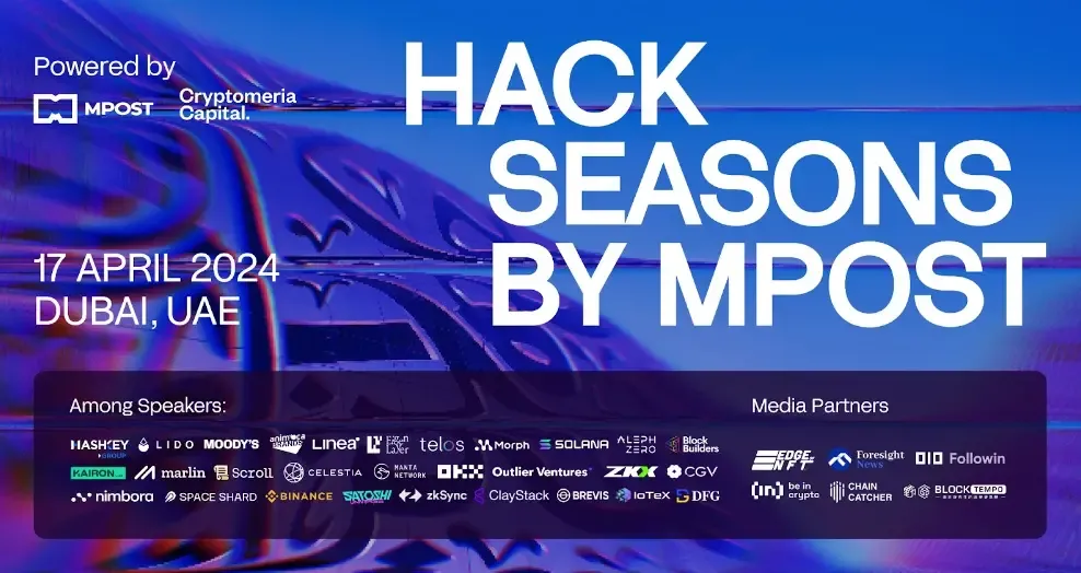 Hack Seasons 于 4 月 17 日在迪拜举办峰会