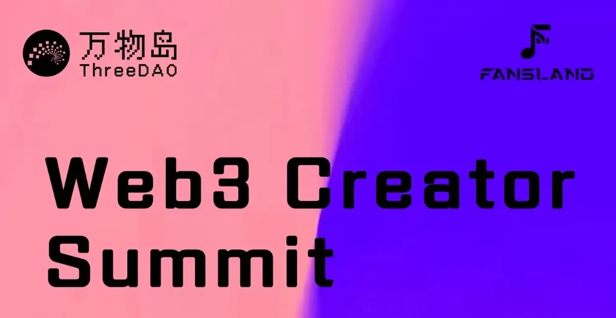 万物岛发起 Web3 Creator Summit，今日在泰国曼谷举行