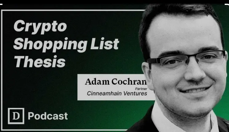 Adam Cochran 谈市场：三大走向和应对策略，你站哪边？